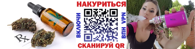 Canna-Cookies конопля  Адыгейск 