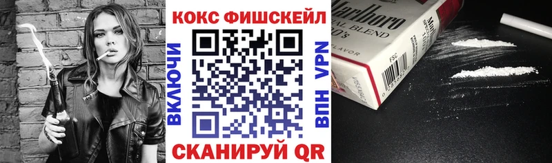 Cocaine Columbia  Адыгейск 