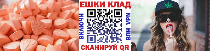 ЭКСТАЗИ Cube  Адыгейск 