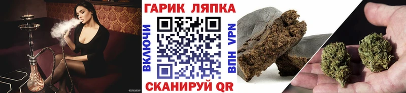 ГАШ 40% ТГК  Адыгейск 