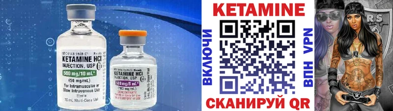где можно купить   Адыгейск  Кетамин ketamine 