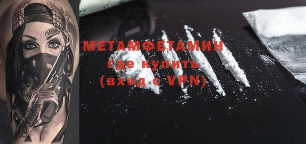 кокаин премиум Абдулино