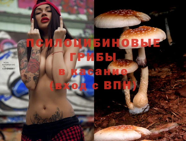 кокаин премиум Абдулино