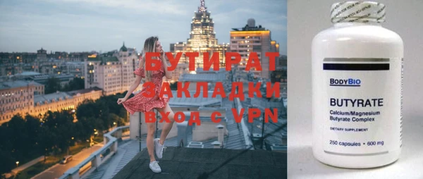 кокаин премиум Абдулино