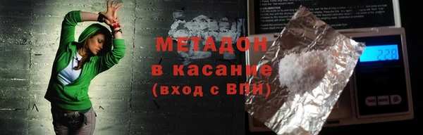кокаин премиум Абдулино