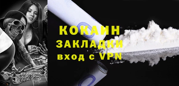 apvp Абаза