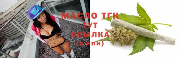 кокаин премиум Абдулино
