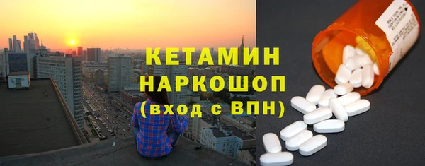 альфа пвп VHQ Алексин