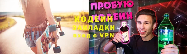 альфа пвп VHQ Алексин