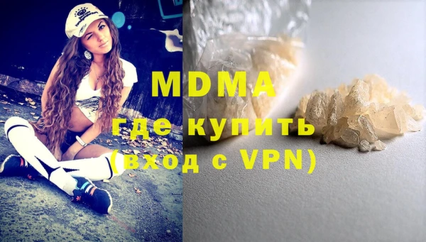кокаин премиум Абдулино