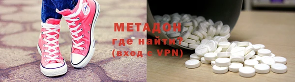 apvp Абаза