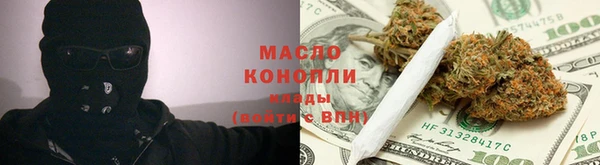 бутират Магас