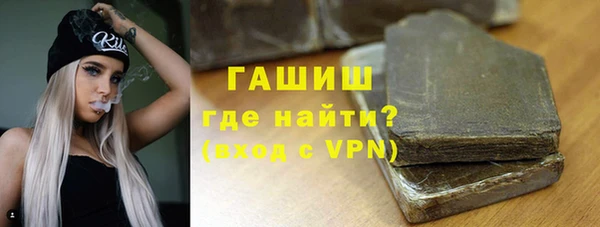 apvp Абаза
