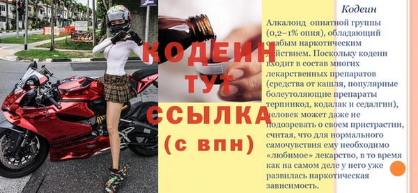 apvp Абаза