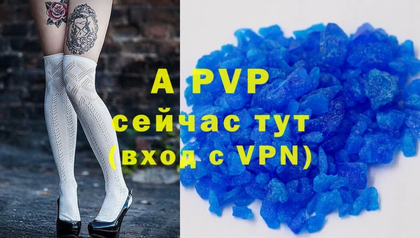 кокаин премиум Абдулино