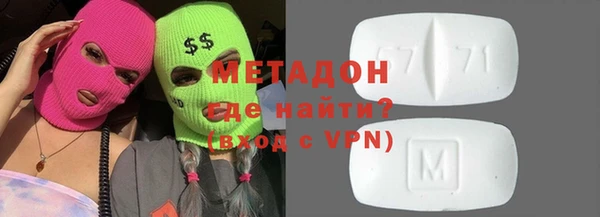 apvp Абаза