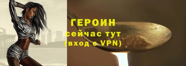 apvp Абаза
