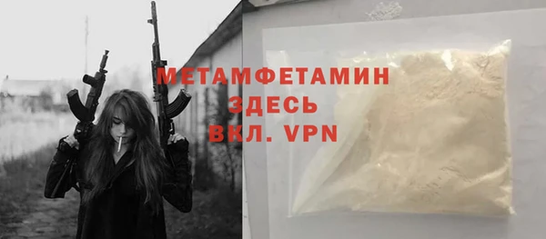 мефедрон мука Магадан