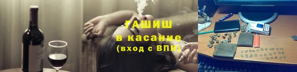 мяу мяу кристалл Абинск