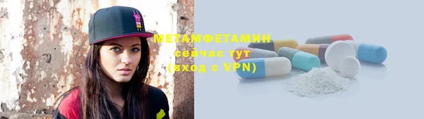 apvp Абаза