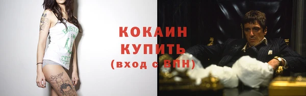 мяу мяу кристалл Абинск