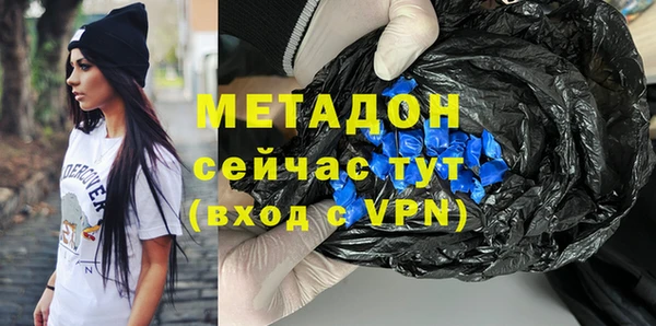 мяу мяу кристалл Абинск