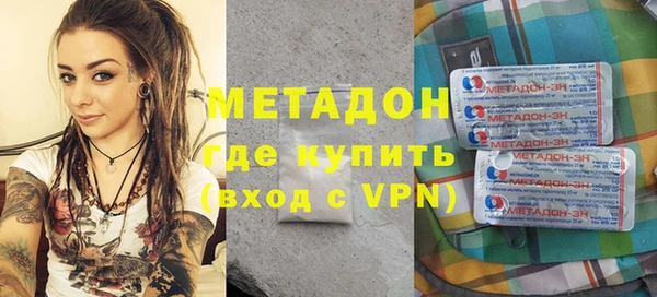 мяу мяу кристалл Абинск