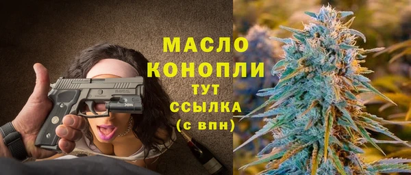 кокаин премиум Абдулино
