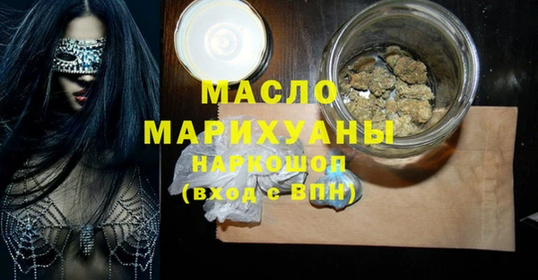 кокаин премиум Абдулино