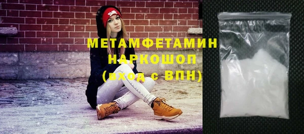 мяу мяу кристалл Абинск