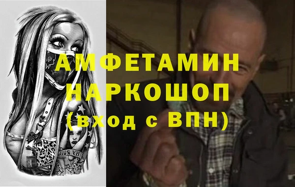 мяу мяу кристалл Абинск