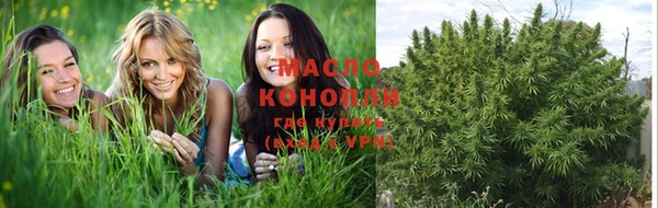 мяу мяу кристалл Абинск
