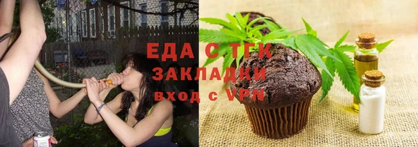 прущий лед Медногорск