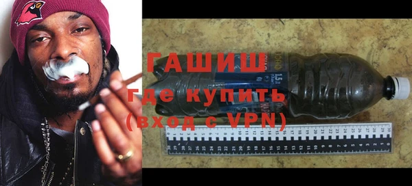 мяу мяу кристалл Абинск