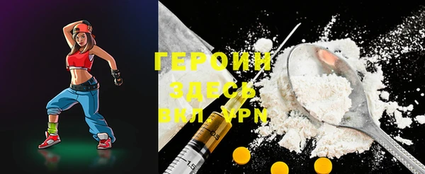 кокаин премиум Абдулино