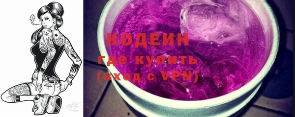 apvp Абаза