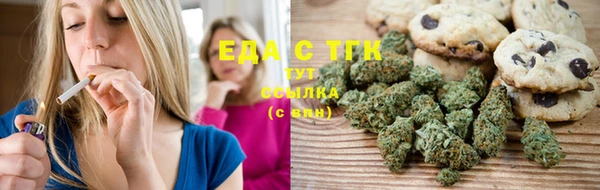 мяу мяу кристалл Абинск