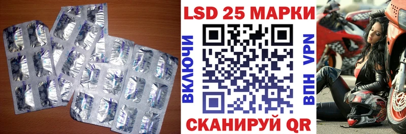 сайты даркнета состав  Адыгейск  Лсд 25 экстази кислота 