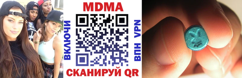 МДМА VHQ Адыгейск