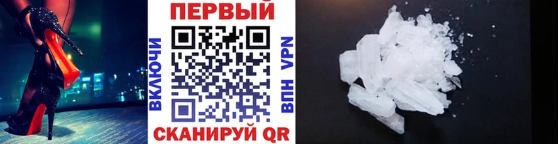купить цена Адыгейск Первитин Декстрометамфетамин 99.9%
