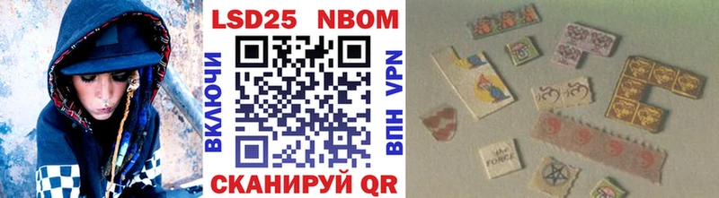 дарнет шоп Адыгейск Марки N-bome 1,5мг